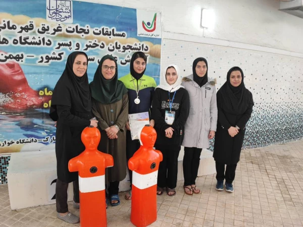 کسیب مقام دوم مسابقات شنا قهرمانی دانشجویان دانشگاه ها و موسات آموزش عالی کشور توسط دانشجو معلم پردیس نسیبه 3