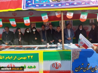حضور پرشور و حماسی مسئولین و دانشجومعلمان پردیس نسیبه در چهل و چهارمین جشن شکوهمند انقلاب اسلامی ایران