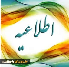 برگزاری آزمون جبرانی فرهنگی مهارت آموزان