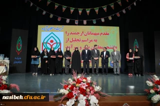 حضور دانشجومعلمان پردیس نسیبه در مراسم تجلیل از دانشجومعلمان برتر و سرآمد با عنوان «تربیت و معلمان آینده»