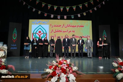حضور دانشجومعلمان پردیس نسیبه در مراسم تجلیل از دانشجومعلمان برتر و سرآمد با عنوان «تربیت و معلمان آینده»