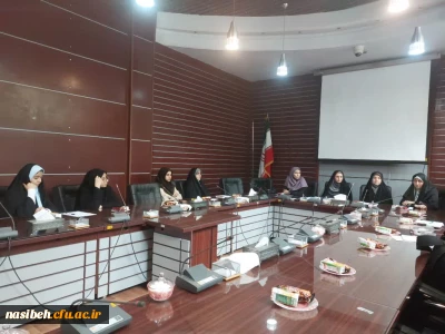 سومین جلسه ی توجیهی معاونین پردیس نسیبه ومسئولین فرهنگی