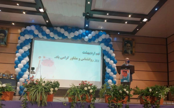 نخستین سمپوزیوم ملی مشاوره دانشگاه فرهنگیان  3