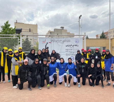 قهرمانی دانشجومعلمان پردیس نسیبه در مسابقات فریزبی دانشجویان دانشگاه ها و موسسات آموزش عالی کشور 4