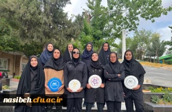 قهرمانی دانشجومعلمان پردیس نسیبه در مسابقات فریزبی دانشجویان دانشگاه ها و موسسات آموزش عالی کشور 3