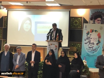 تجلیل از کارشناس مسئول آموزش پردیس نسیبه 