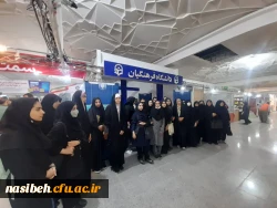 بازدید از نمایشگاه بین المللی کتاب 2