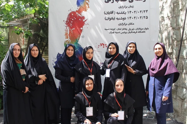 قهرمانی نسیبه در مسابقات طناب زنی دانشگاه ها و موسسات آموزش عالی منطقه 1 کشور 5