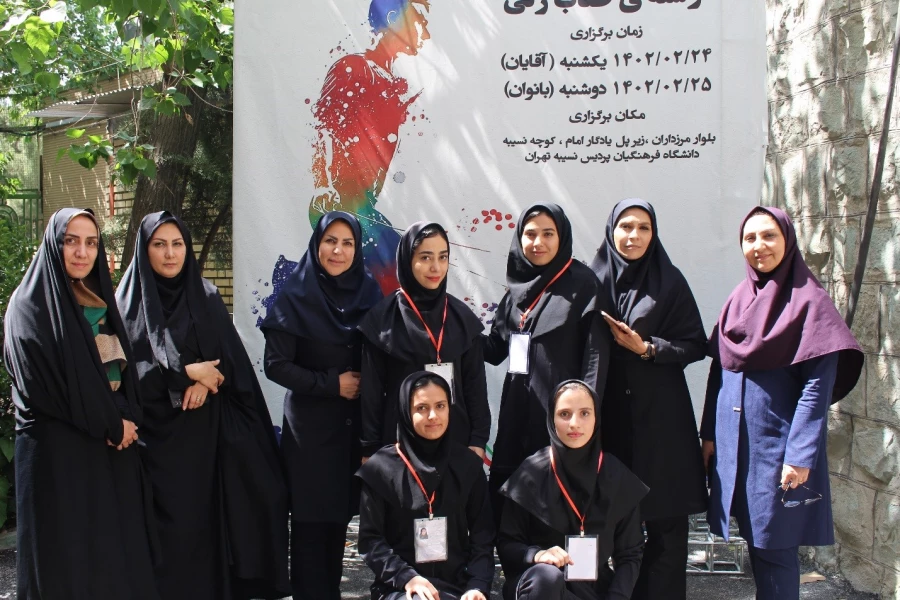 قهرمانی نسیبه در مسابقات طناب زنی دانشگاه ها و موسسات آموزش عالی منطقه 1 کشور 5