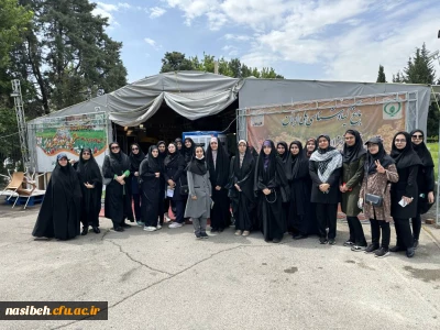 اردوی باغ گیاه شناسی ملی ایران 