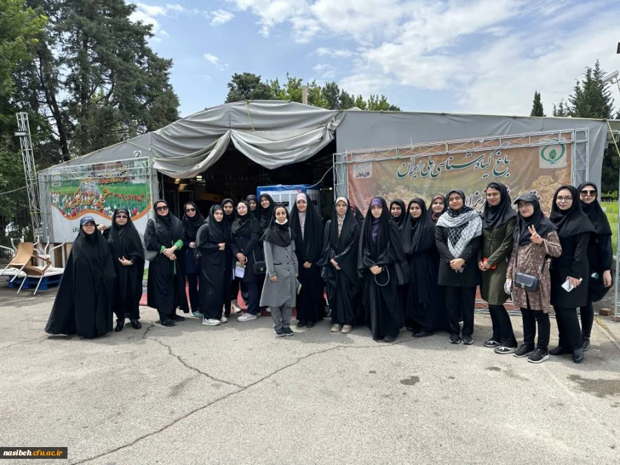 اردوی باغ گیاه شناسی ملی ایران  2