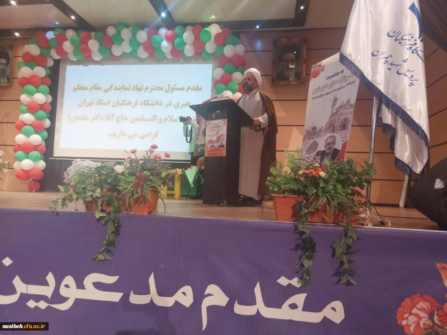 مراسم گرامیداشت سوم خرداد ماه 3