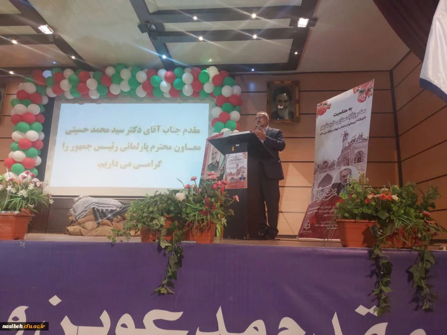 مراسم گرامیداشت سوم خرداد ماه 4