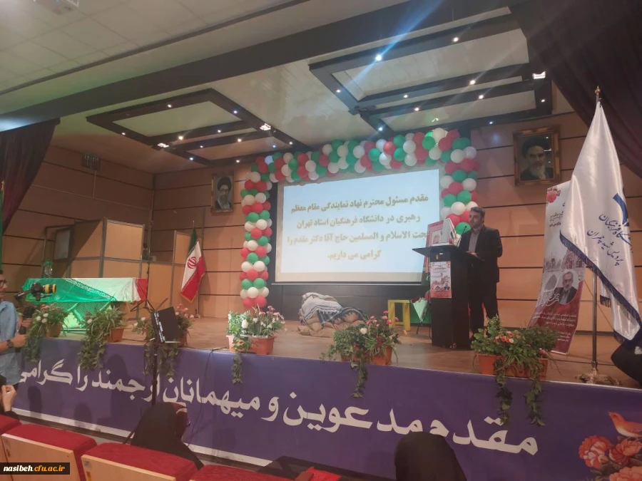 مراسم گرامیداشت سوم خرداد ماه 5