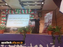 مراسم گرامیداشت سوم خرداد ماه 9