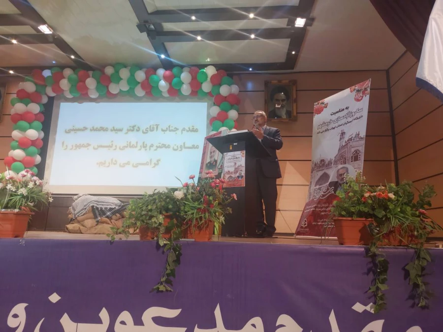 مراسم گرامیداشت سوم خرداد ماه 9