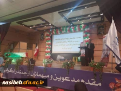 مراسم گرامیداشت سوم خرداد ماه 11