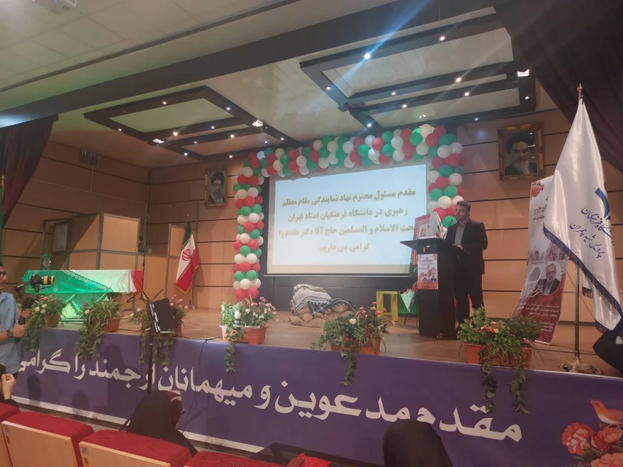 مراسم گرامیداشت سوم خرداد ماه 11