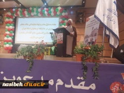 مراسم گرامیداشت سوم خرداد ماه 12