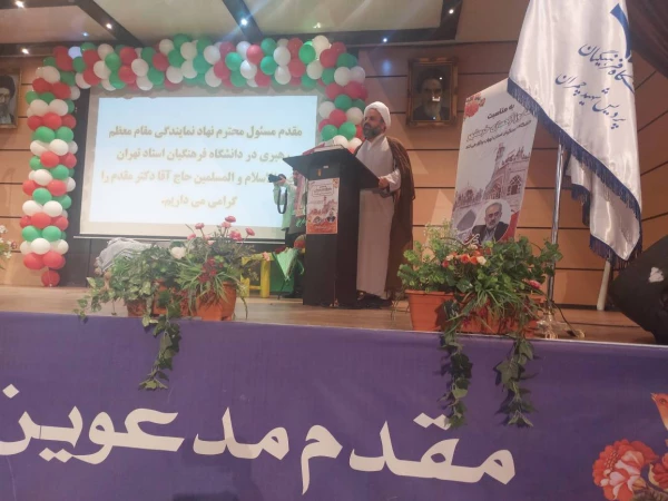 مراسم گرامیداشت سوم خرداد ماه 12