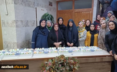 برگزای جشن میلاد حضرت معصومه(س) و روز دختر در سرای دانشجویی