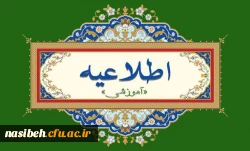 حذف اضطراری 2