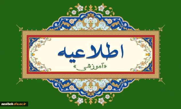 حذف اضطراری 2