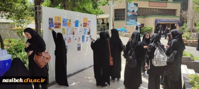 برگزاری انتخابات شورای صنفی رفاهی پردیس نسیبه