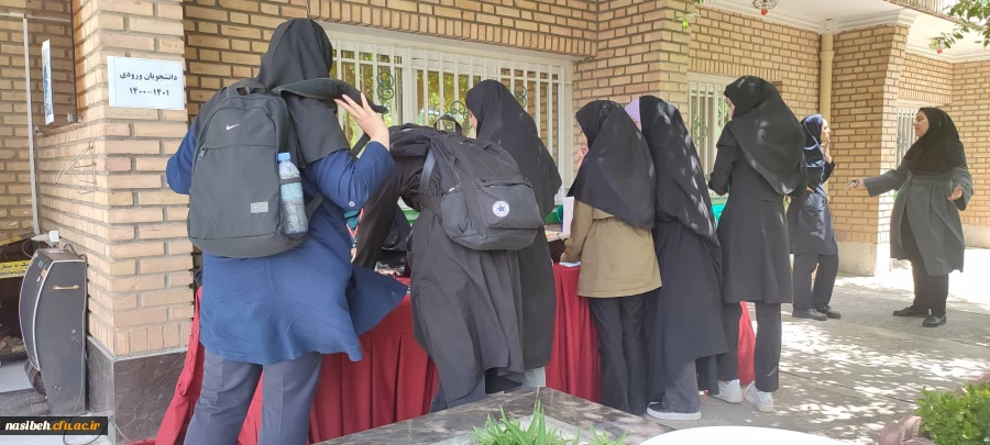 برگزاری انتخابات شورای صنفی رفاهی پردیس نسیبه 4