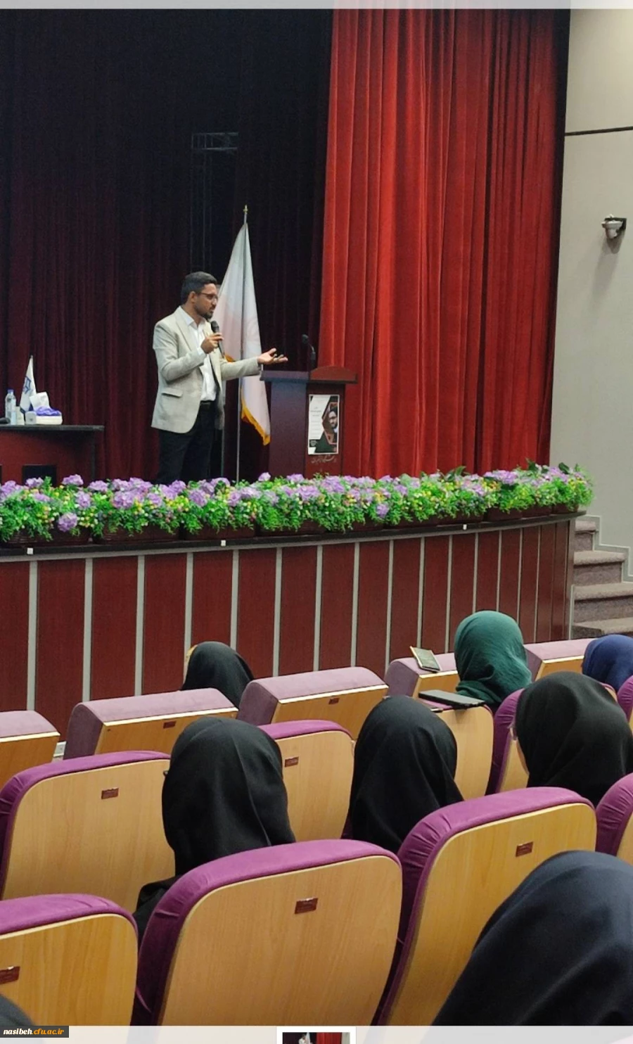 همایش تکنولوژی های جدید و آموزش آینده  3