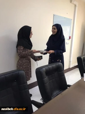 تقدیر و تشکر معاونت آموزشی 