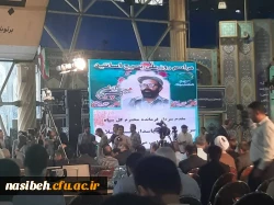 روز ملی بسیج اساتید  5