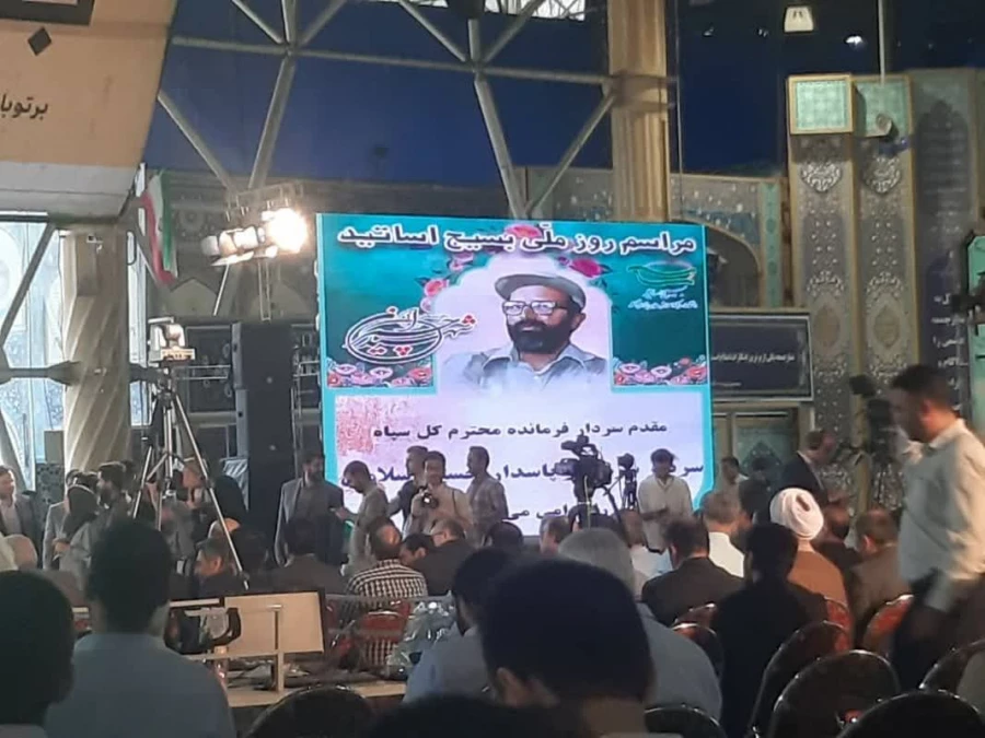 روز ملی بسیج اساتید  5