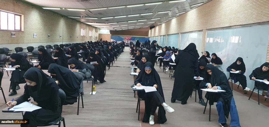 آزمون هماهنگ نظریه های یادگیری و آموزش 2