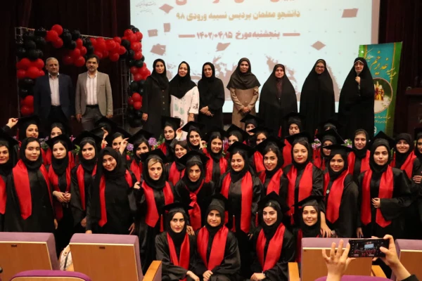 آیین دانش آموختگی دانشجومعلمان ورودی 1398  2