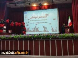 آیین دانش آموختگی دانشجومعلمان ورودی 1398  2