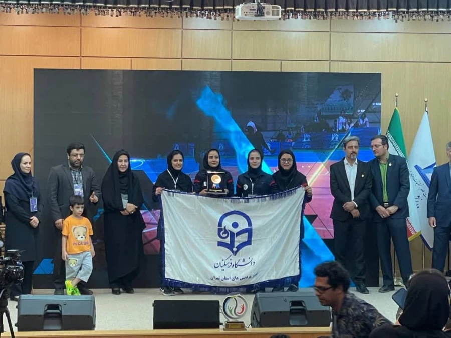 کسب مقام اول تیمی المپیاد ورزش های همگانی دانشجو معلمان پردیس نسیبه  3