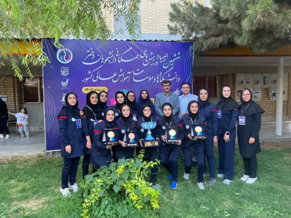 کسب مقام اول تیمی المپیاد ورزش های همگانی دانشجو معلمان پردیس نسیبه  5