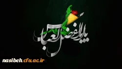 فرا رسیدن تاسوعای حسینی(ع) تسلیت باد.
 2