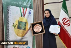 درخشش دانشجومعلمان نسیبه در مرحله کشوری جشنواره تدریس برتر 3