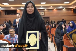 درخشش دانشجومعلمان نسیبه در مرحله کشوری جشنواره تدریس برتر 4