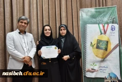درخشش دانشجومعلمان نسیبه در مرحله کشوری جشنواره تدریس برتر 6
