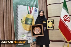 درخشش دانشجومعلمان نسیبه در مرحله کشوری جشنواره تدریس برتر 7