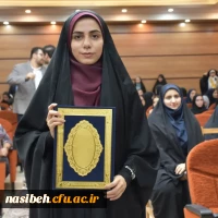 درخشش دانشجومعلمان نسیبه در مرحله کشوری جشنواره تدریس برتر 8