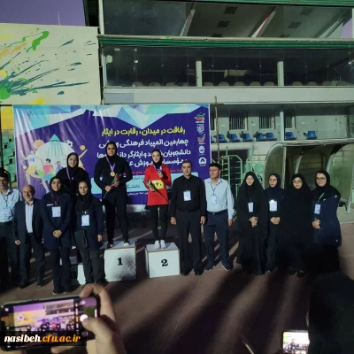 درخشش دانشجو معلمان پردیس نسیبه
