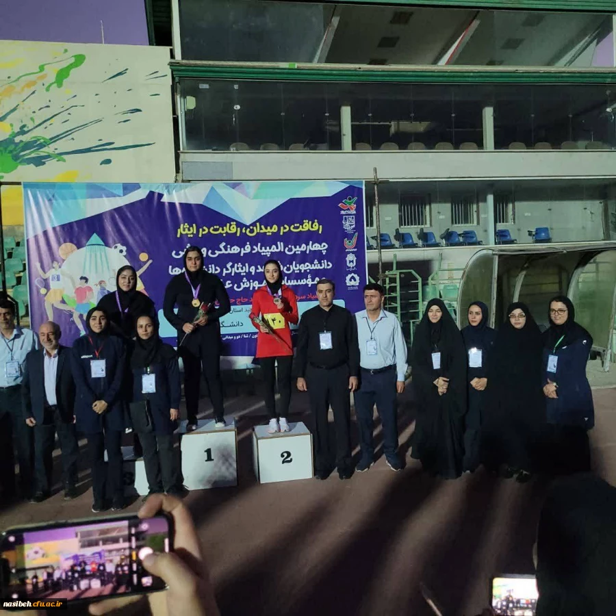 درخشش دانشجو معلمان پردیس نسیبه
 2