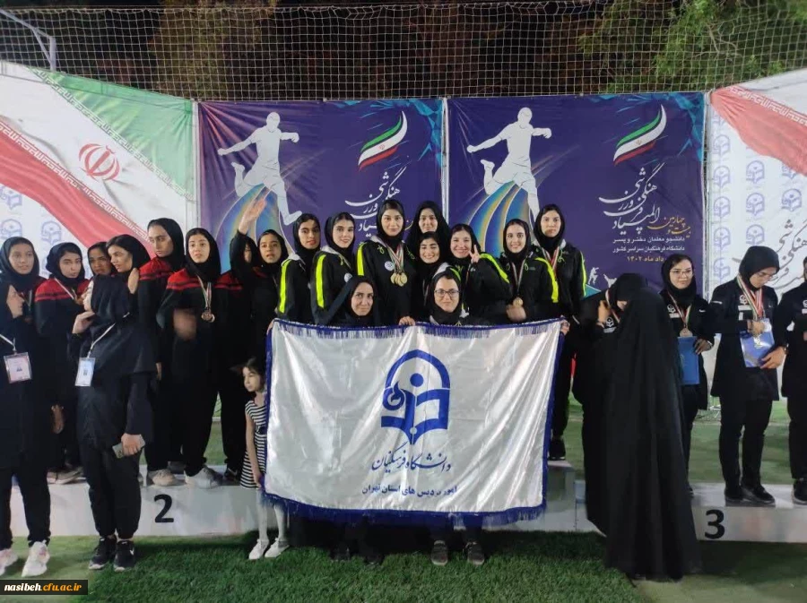 کسب مقام اول تیمی شنا استان تهران  2