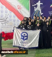 کسب مقام دوم تیمی دو و میدانی دانشجو معلمان استان تهران در بیست و چهارمین المپیاد فرهنگی ـ ورزشی 2