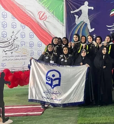 کسب مقام دوم تیمی دو و میدانی دانشجو معلمان دانشگاه فرهنگیان استان تهران در بیست و چهارمین المپیاد فرهنگی ـ ورزشی 