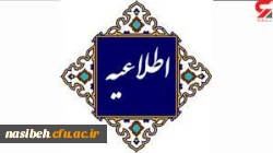 ارزیابی کیفیت عملکرد همکاران گرامی از تاریخ 1401/07/01 لغایت 1402/07/31 2